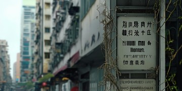 珠江路物业到底管不管事？