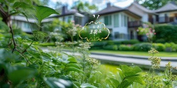 天水物业费究竟什么时候交？